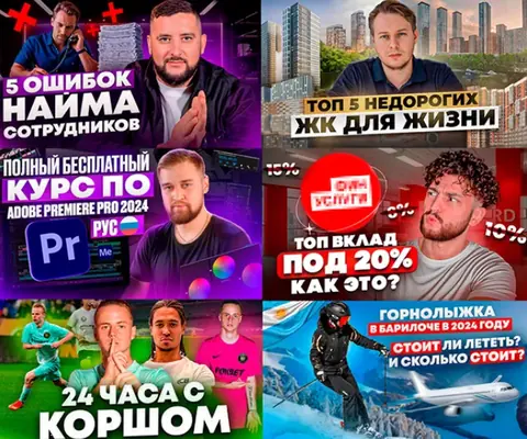 Education channel, YouTube thumbnails by Paultechnolog